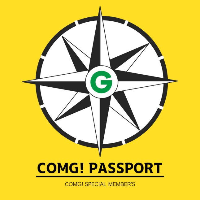 COMG!パスポートリニューアルのお知らせ