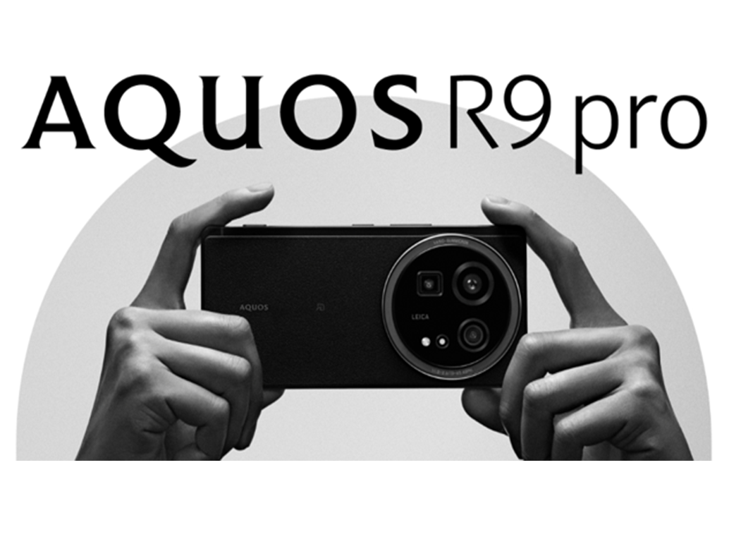 proのカメラは感動から確信へ　AQUOS R9 pro SH-54E